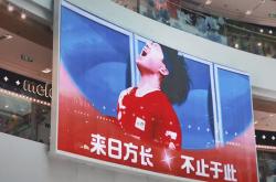战队主场迎战对手，盼取双杀，壮志凌云的简单介绍