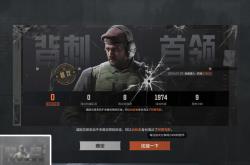 阿贾克斯再胜一仗，跻身前列的简单介绍