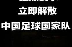 北京国安面对恒大挑战，争夺胜利保持领先的简单介绍