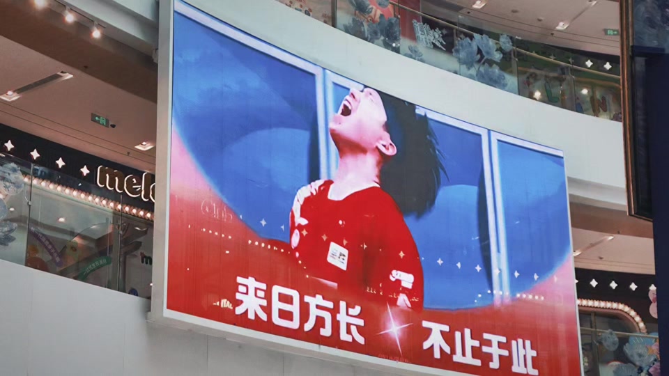 战队主场迎战对手，盼取双杀，壮志凌云的简单介绍