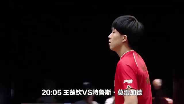 琼州大战！球星对决，赛场火荷戈
