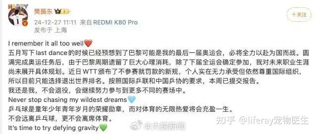 莫兰特官方公布新规，复出首战轰40分引发争议，绝杀战胜球迷热议！的简单介绍